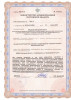 Приложение № 1 (стр. 1) от 07 апреля 2020 г . к Лицензии № ЛО 61-01-007684 от 07 апреля 2020 г . 